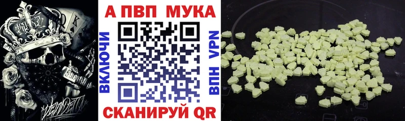 APVP Crystall где купить наркотик мега Карабаново