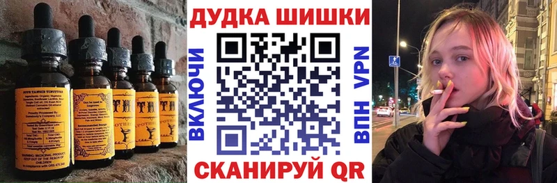 Еда ТГК марихуана  KRAKEN сайт  Карабаново 