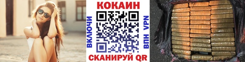 Cocaine 99% Карабаново
