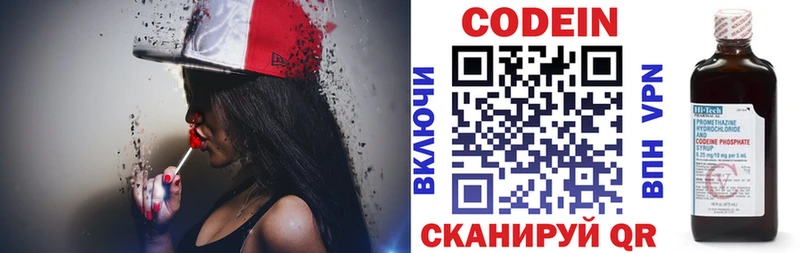МЕГА ТОР  Карабаново  нарко площадка официальный сайт  Кодеин Purple Drank 