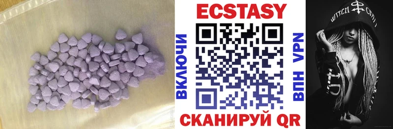 Ecstasy 280мг  MEGA ссылка  Карабаново  купить наркотики цена 