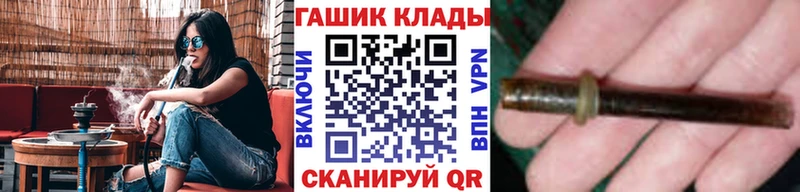 Гашиш гашик  ссылка на мегу как зайти  Карабаново 