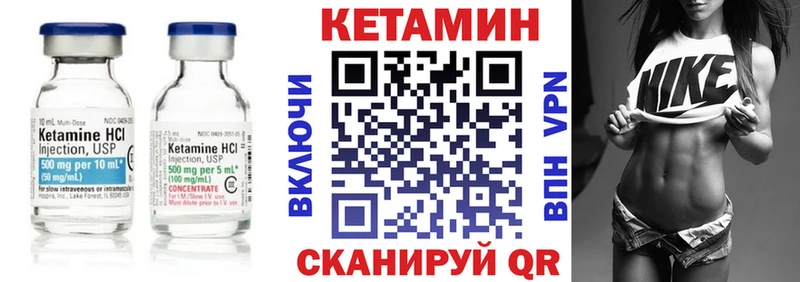 Кетамин VHQ  где можно купить   Карабаново 