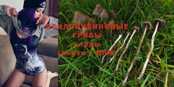кокаин Нязепетровск