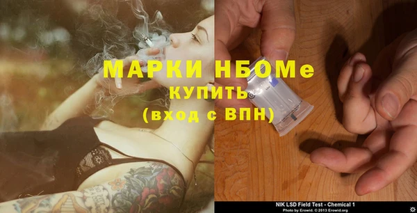 кокаин Нязепетровск