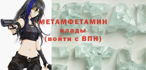 кокаин Нязепетровск
