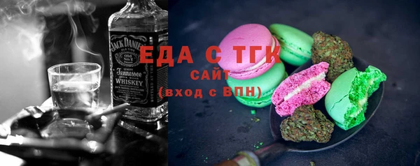 Альфа ПВП Абинск