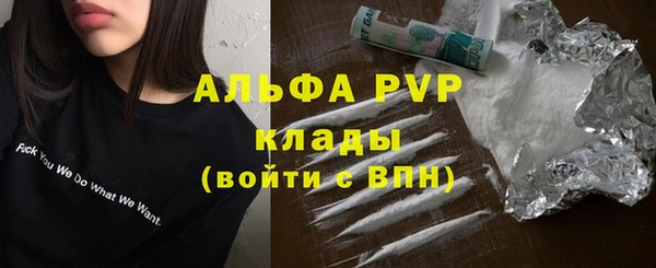 кокаин Нязепетровск