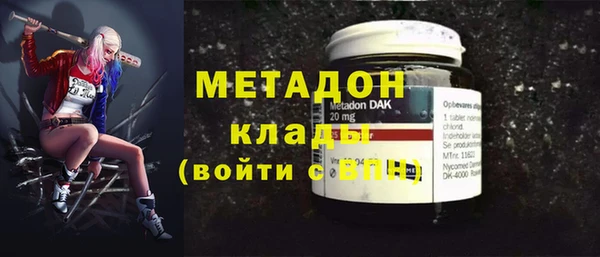 наркотики Няндома