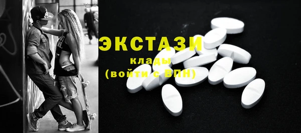 меф VHQ Ахтубинск