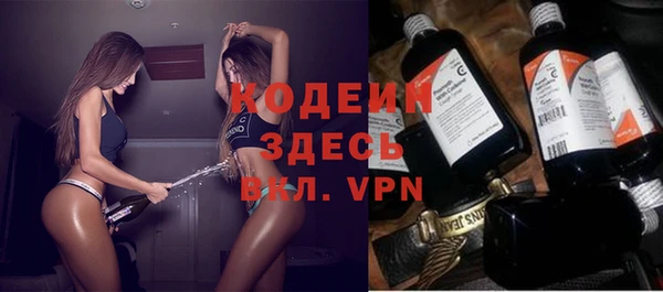 кокаин Нязепетровск