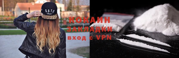 кокаин Нязепетровск