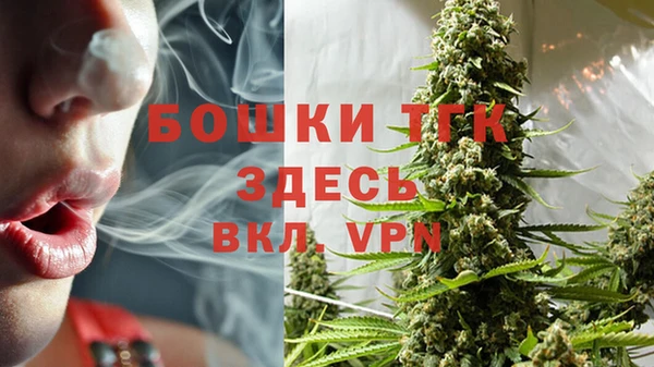 MDMA Абдулино