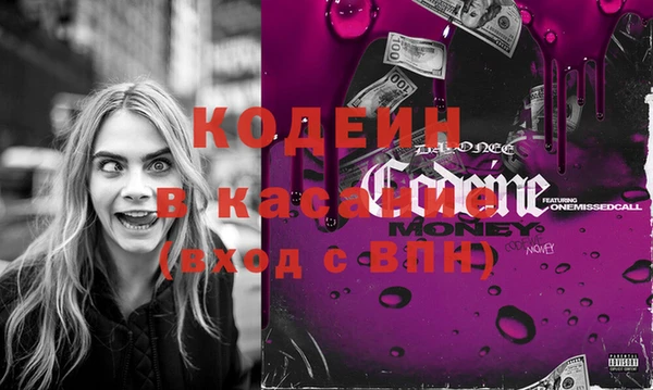 кокаин премиум Абаза
