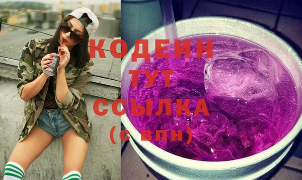 кокаин Нязепетровск