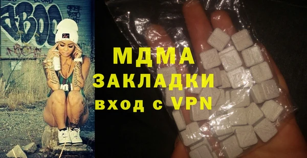 MDMA Абдулино