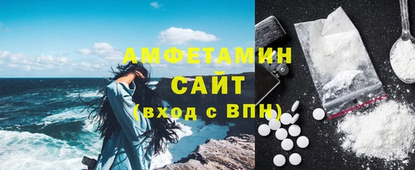 кокаин Нязепетровск
