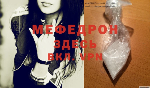 дмт Нягань