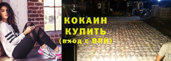 кокаин премиум Абаза