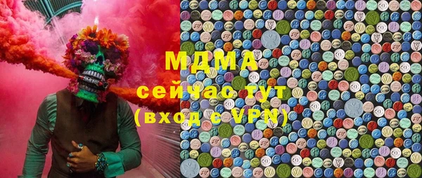 кокаин премиум Абаза