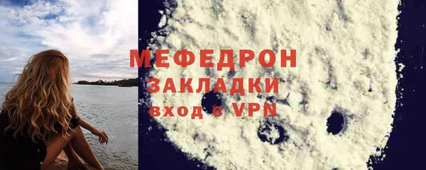 наркотики Няндома
