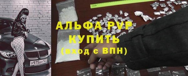 тгк Карталы