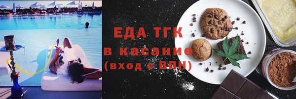 кокаин премиум Абаза