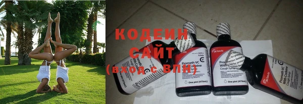 кокаин премиум Абаза