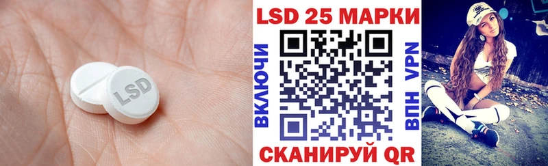 Лсд 25 экстази ecstasy Карабаново