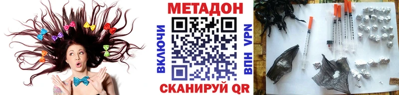 darknet Telegram  Карабаново  МЕТАДОН кристалл  где найти  