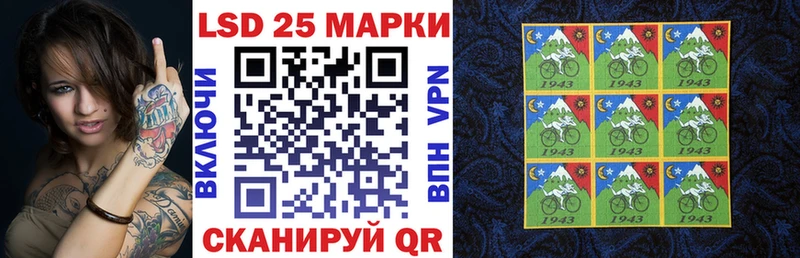 Марки 25I-NBOMe 1,5мг Карабаново